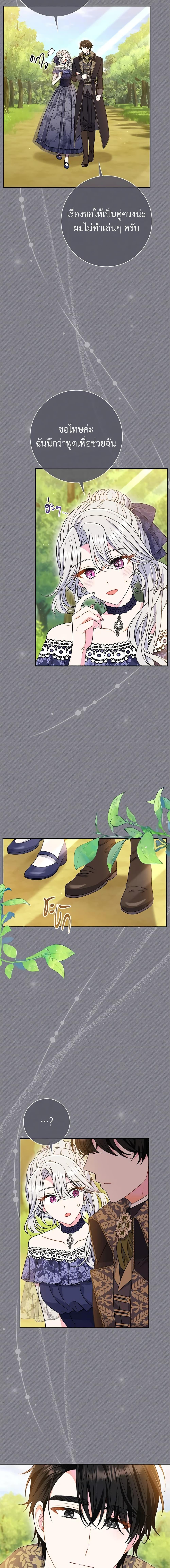 Manga-lc-com อ่านมังงะ อ่านการ์ตูน ออนไลน์ ฟรี The Villain’s Match Is Too Perfect ตอนที่ 1 2 3 4 5 6 7 8 9 10 11 12 13 14 ฟรี ไม่มีโฆษณา Manga-lc - อ่าน มังงะ อ่าน การ์ตูน ออนไลน์ อ่านมังงะ ฟรี