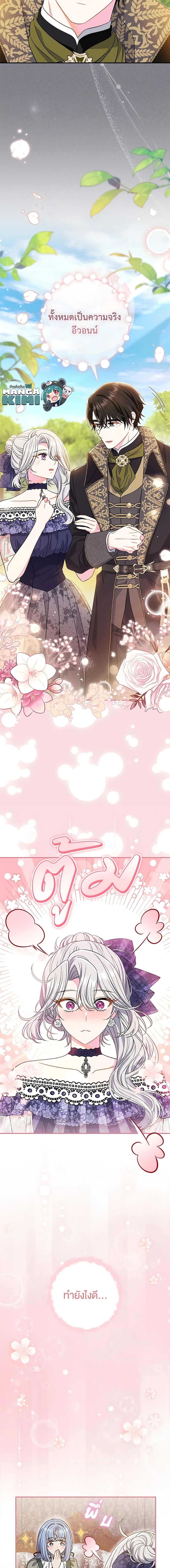 Manga-lc-com อ่านมังงะ อ่านการ์ตูน ออนไลน์ ฟรี The Villain’s Match Is Too Perfect ตอนที่ 1 2 3 4 5 6 7 8 9 10 11 12 13 14 ฟรี ไม่มีโฆษณา Manga-lc - อ่าน มังงะ อ่าน การ์ตูน ออนไลน์ อ่านมังงะ ฟรี