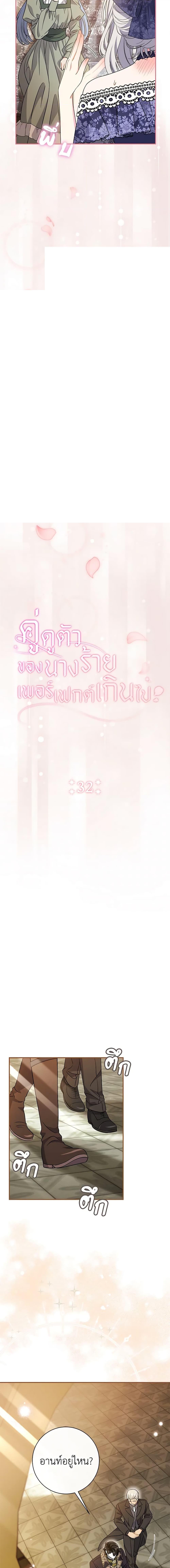 Manga-lc-com อ่านมังงะ อ่านการ์ตูน ออนไลน์ ฟรี The Villain’s Match Is Too Perfect ตอนที่ 1 2 3 4 5 6 7 8 9 10 11 12 13 14 ฟรี ไม่มีโฆษณา Manga-lc - อ่าน มังงะ อ่าน การ์ตูน ออนไลน์ อ่านมังงะ ฟรี