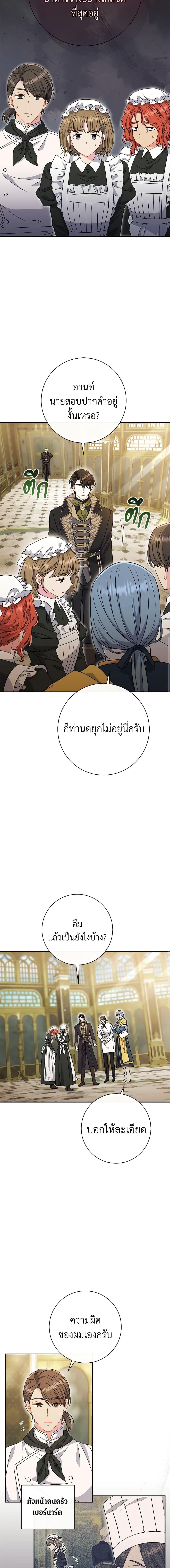 Manga-lc-com อ่านมังงะ อ่านการ์ตูน ออนไลน์ ฟรี The Villain’s Match Is Too Perfect ตอนที่ 1 2 3 4 5 6 7 8 9 10 11 12 13 14 ฟรี ไม่มีโฆษณา Manga-lc - อ่าน มังงะ อ่าน การ์ตูน ออนไลน์ อ่านมังงะ ฟรี