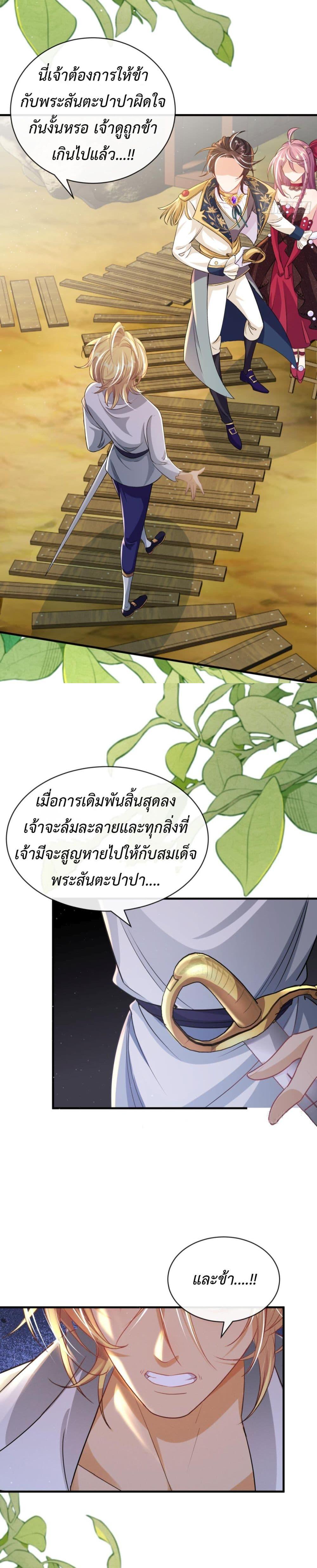 Manga-lc-com อ่านมังงะ อ่านการ์ตูน ออนไลน์ ฟรี Stepping on the Scumbag to Be the Master of Gods ตอนที่ 1 2 3 4 5 6 7 8 9 10 11 12 13 14 ฟรี ไม่มีโฆษณา Manga-lc - อ่าน มังงะ อ่าน การ์ตูน ออนไลน์ อ่านมังงะ ฟรี