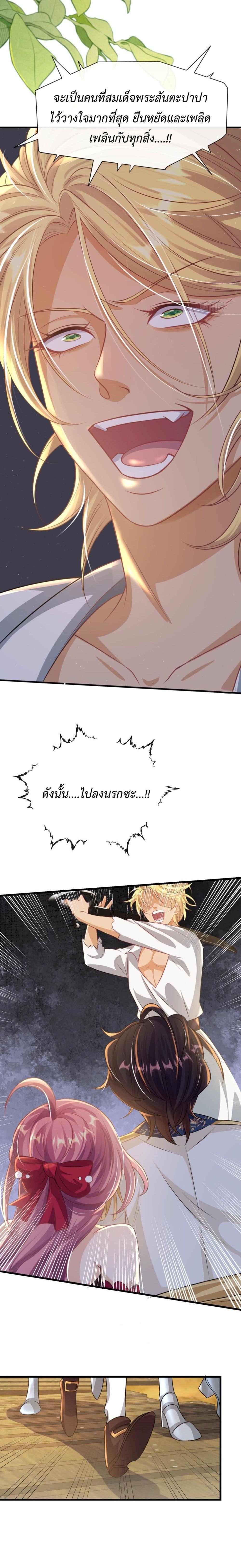 Manga-lc-com อ่านมังงะ อ่านการ์ตูน ออนไลน์ ฟรี Stepping on the Scumbag to Be the Master of Gods ตอนที่ 1 2 3 4 5 6 7 8 9 10 11 12 13 14 ฟรี ไม่มีโฆษณา Manga-lc - อ่าน มังงะ อ่าน การ์ตูน ออนไลน์ อ่านมังงะ ฟรี