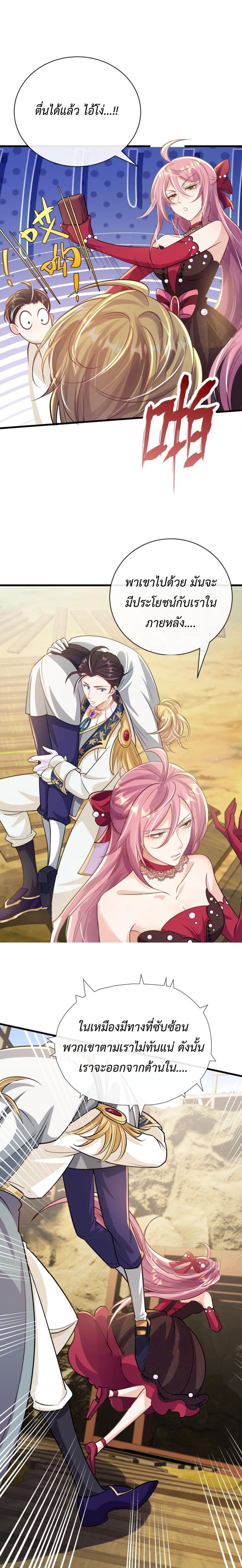 Manga-lc-com อ่านมังงะ อ่านการ์ตูน ออนไลน์ ฟรี Stepping on the Scumbag to Be the Master of Gods ตอนที่ 1 2 3 4 5 6 7 8 9 10 11 12 13 14 ฟรี ไม่มีโฆษณา Manga-lc - อ่าน มังงะ อ่าน การ์ตูน ออนไลน์ อ่านมังงะ ฟรี