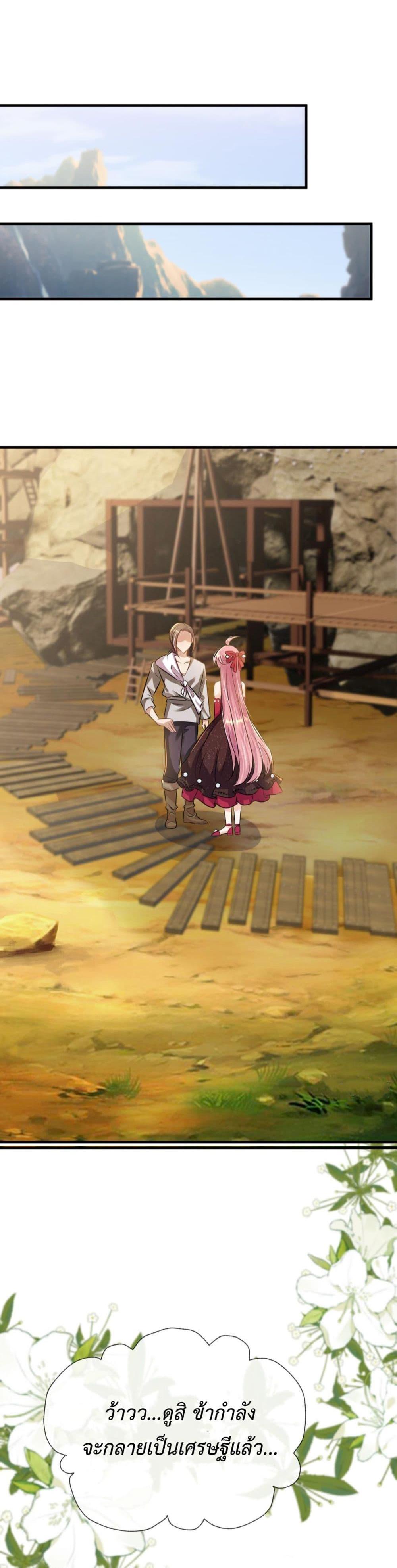 Manga-lc-com อ่านมังงะ อ่านการ์ตูน ออนไลน์ ฟรี Stepping on the Scumbag to Be the Master of Gods ตอนที่ 1 2 3 4 5 6 7 8 9 10 11 12 13 14 ฟรี ไม่มีโฆษณา Manga-lc - อ่าน มังงะ อ่าน การ์ตูน ออนไลน์ อ่านมังงะ ฟรี