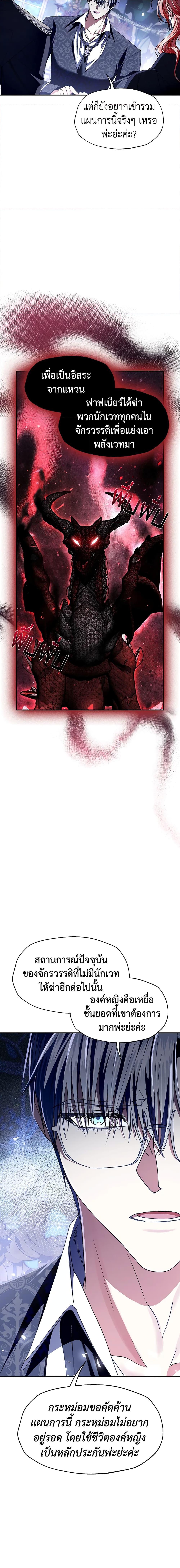 Manga-lc-com อ่านมังงะ อ่านการ์ตูน ออนไลน์ ฟรี Father, I Don’T Want To Get Married! ตอนที่ 1 2 3 4 5 6 7 8 9 10 11 12 13 14 ฟรี ไม่มีโฆษณา Manga-lc - อ่าน มังงะ อ่าน การ์ตูน ออนไลน์ อ่านมังงะ ฟรี