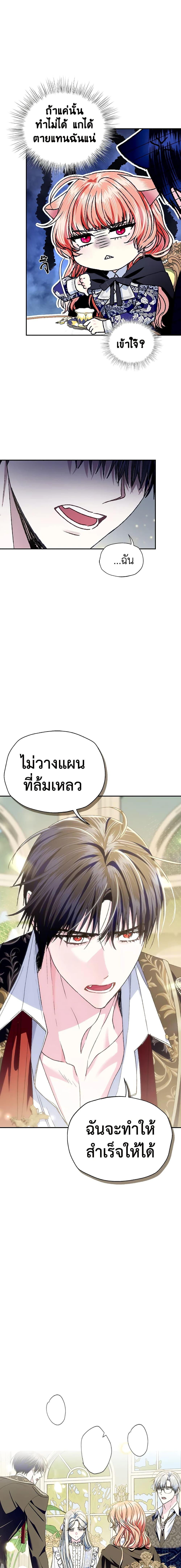 Manga-lc-com อ่านมังงะ อ่านการ์ตูน ออนไลน์ ฟรี Father, I Don’T Want To Get Married! ตอนที่ 1 2 3 4 5 6 7 8 9 10 11 12 13 14 ฟรี ไม่มีโฆษณา Manga-lc - อ่าน มังงะ อ่าน การ์ตูน ออนไลน์ อ่านมังงะ ฟรี
