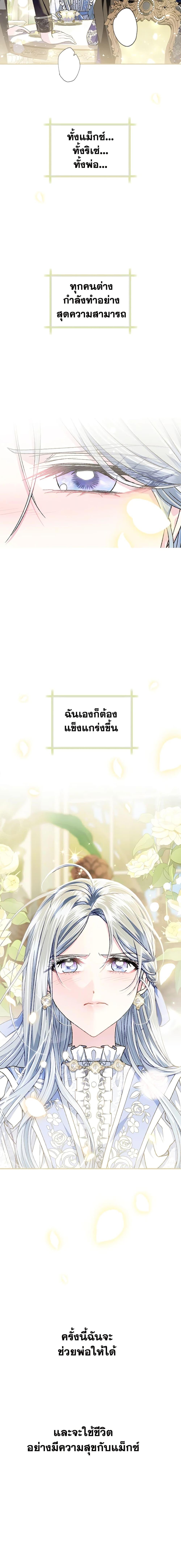 Manga-lc-com อ่านมังงะ อ่านการ์ตูน ออนไลน์ ฟรี Father, I Don’T Want To Get Married! ตอนที่ 1 2 3 4 5 6 7 8 9 10 11 12 13 14 ฟรี ไม่มีโฆษณา Manga-lc - อ่าน มังงะ อ่าน การ์ตูน ออนไลน์ อ่านมังงะ ฟรี