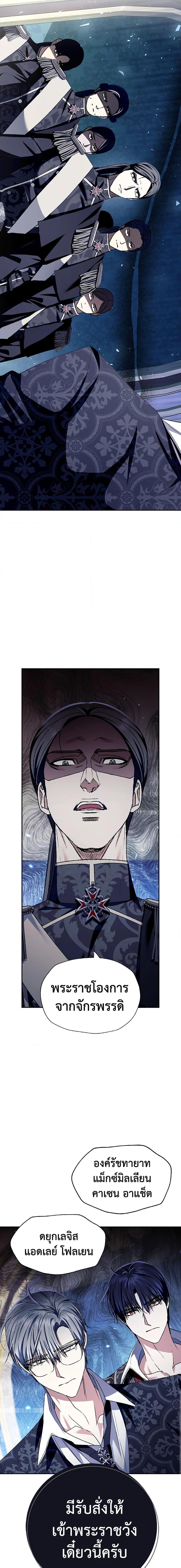 Manga-lc-com อ่านมังงะ อ่านการ์ตูน ออนไลน์ ฟรี Father, I Don’T Want To Get Married! ตอนที่ 1 2 3 4 5 6 7 8 9 10 11 12 13 14 ฟรี ไม่มีโฆษณา Manga-lc - อ่าน มังงะ อ่าน การ์ตูน ออนไลน์ อ่านมังงะ ฟรี