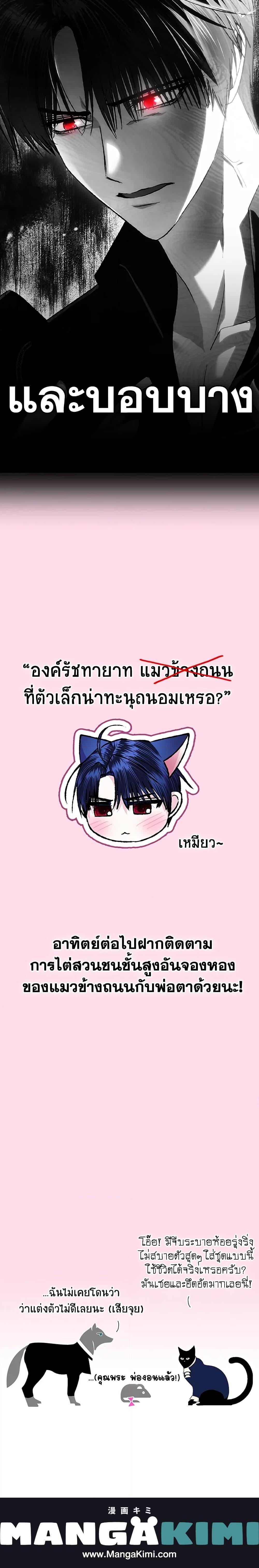 Manga-lc-com อ่านมังงะ อ่านการ์ตูน ออนไลน์ ฟรี Father, I Don’T Want To Get Married! ตอนที่ 1 2 3 4 5 6 7 8 9 10 11 12 13 14 ฟรี ไม่มีโฆษณา Manga-lc - อ่าน มังงะ อ่าน การ์ตูน ออนไลน์ อ่านมังงะ ฟรี