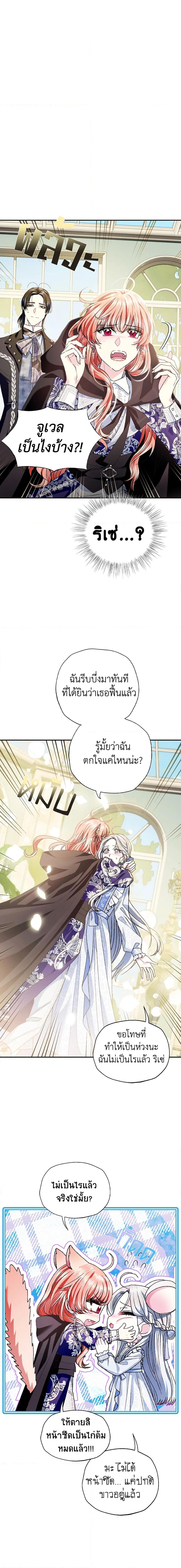 Manga-lc-com อ่านมังงะ อ่านการ์ตูน ออนไลน์ ฟรี Father, I Don’T Want To Get Married! ตอนที่ 1 2 3 4 5 6 7 8 9 10 11 12 13 14 ฟรี ไม่มีโฆษณา Manga-lc - อ่าน มังงะ อ่าน การ์ตูน ออนไลน์ อ่านมังงะ ฟรี