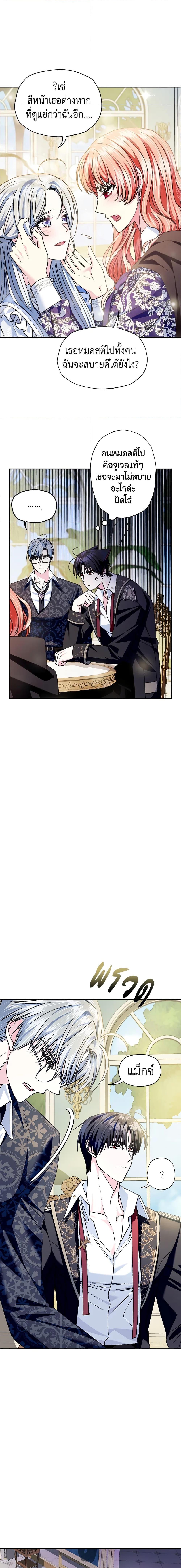 Manga-lc-com อ่านมังงะ อ่านการ์ตูน ออนไลน์ ฟรี Father, I Don’T Want To Get Married! ตอนที่ 1 2 3 4 5 6 7 8 9 10 11 12 13 14 ฟรี ไม่มีโฆษณา Manga-lc - อ่าน มังงะ อ่าน การ์ตูน ออนไลน์ อ่านมังงะ ฟรี