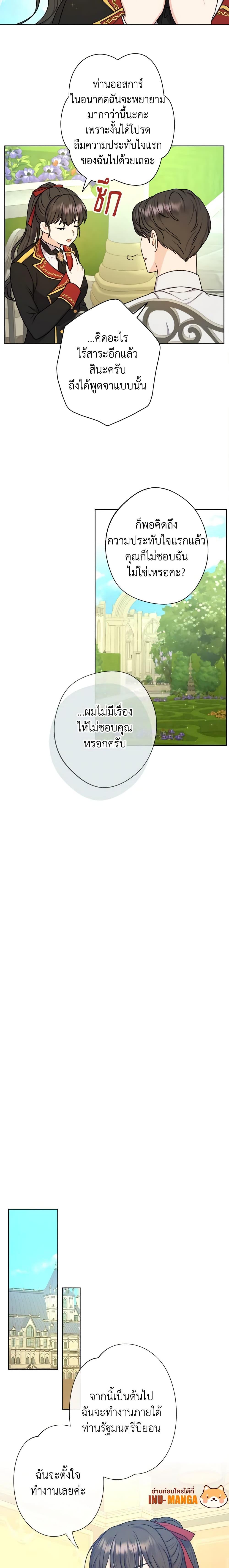 Manga-lc-com อ่านมังงะ อ่านการ์ตูน ออนไลน์ ฟรี From Maid to Queen ตอนที่ 1 2 3 4 5 6 7 8 9 10 11 12 13 14 ฟรี ไม่มีโฆษณา Manga-lc - อ่าน มังงะ อ่าน การ์ตูน ออนไลน์ อ่านมังงะ ฟรี