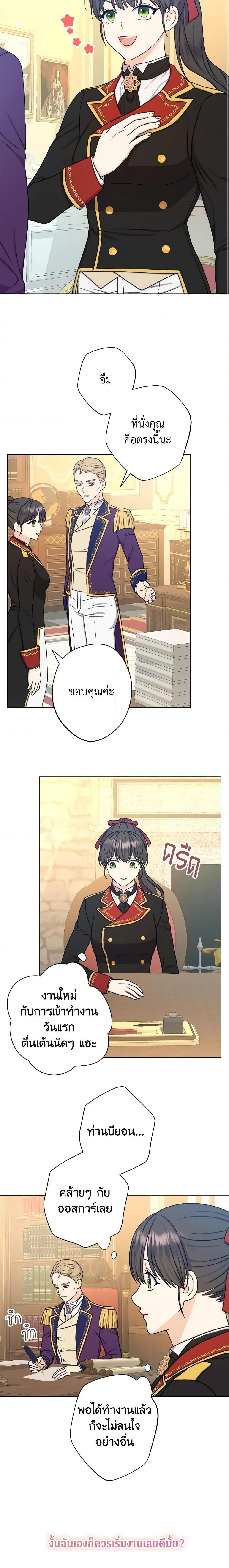 Manga-lc-com อ่านมังงะ อ่านการ์ตูน ออนไลน์ ฟรี From Maid to Queen ตอนที่ 1 2 3 4 5 6 7 8 9 10 11 12 13 14 ฟรี ไม่มีโฆษณา Manga-lc - อ่าน มังงะ อ่าน การ์ตูน ออนไลน์ อ่านมังงะ ฟรี