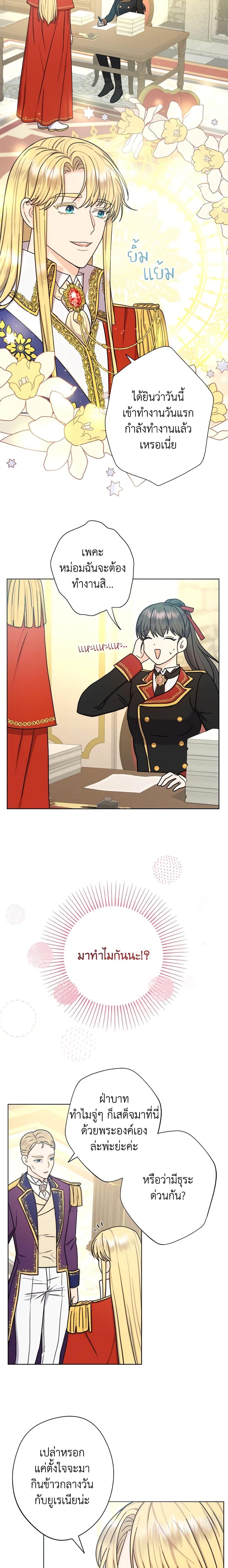 Manga-lc-com อ่านมังงะ อ่านการ์ตูน ออนไลน์ ฟรี From Maid to Queen ตอนที่ 1 2 3 4 5 6 7 8 9 10 11 12 13 14 ฟรี ไม่มีโฆษณา Manga-lc - อ่าน มังงะ อ่าน การ์ตูน ออนไลน์ อ่านมังงะ ฟรี