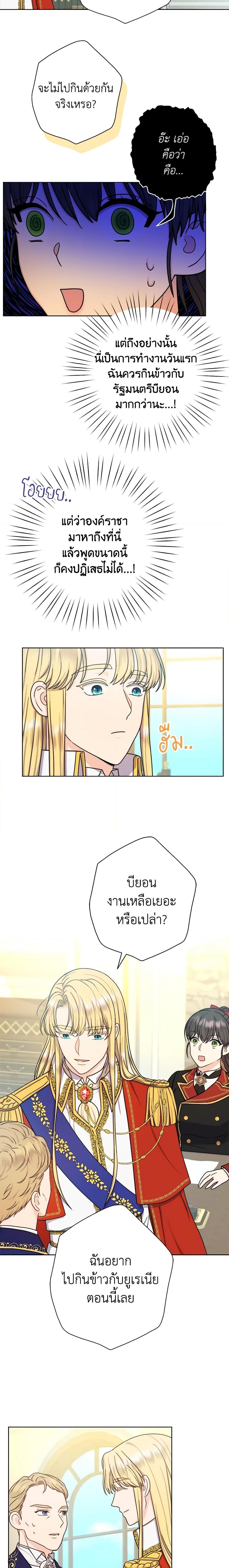 Manga-lc-com อ่านมังงะ อ่านการ์ตูน ออนไลน์ ฟรี From Maid to Queen ตอนที่ 1 2 3 4 5 6 7 8 9 10 11 12 13 14 ฟรี ไม่มีโฆษณา Manga-lc - อ่าน มังงะ อ่าน การ์ตูน ออนไลน์ อ่านมังงะ ฟรี