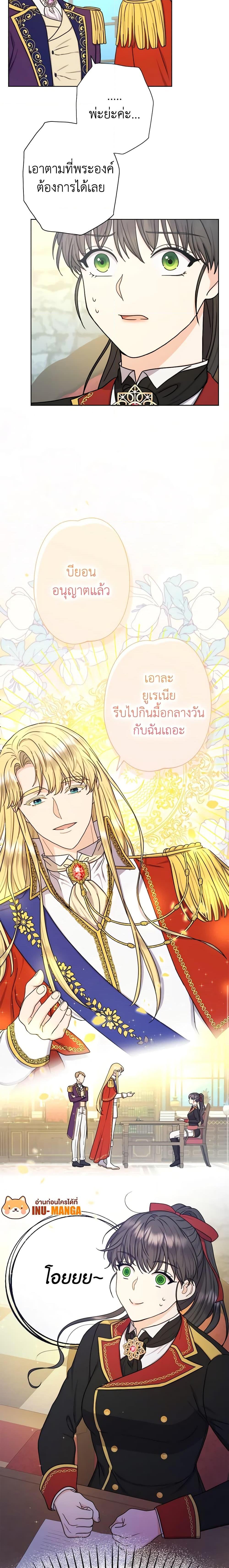 Manga-lc-com อ่านมังงะ อ่านการ์ตูน ออนไลน์ ฟรี From Maid to Queen ตอนที่ 1 2 3 4 5 6 7 8 9 10 11 12 13 14 ฟรี ไม่มีโฆษณา Manga-lc - อ่าน มังงะ อ่าน การ์ตูน ออนไลน์ อ่านมังงะ ฟรี