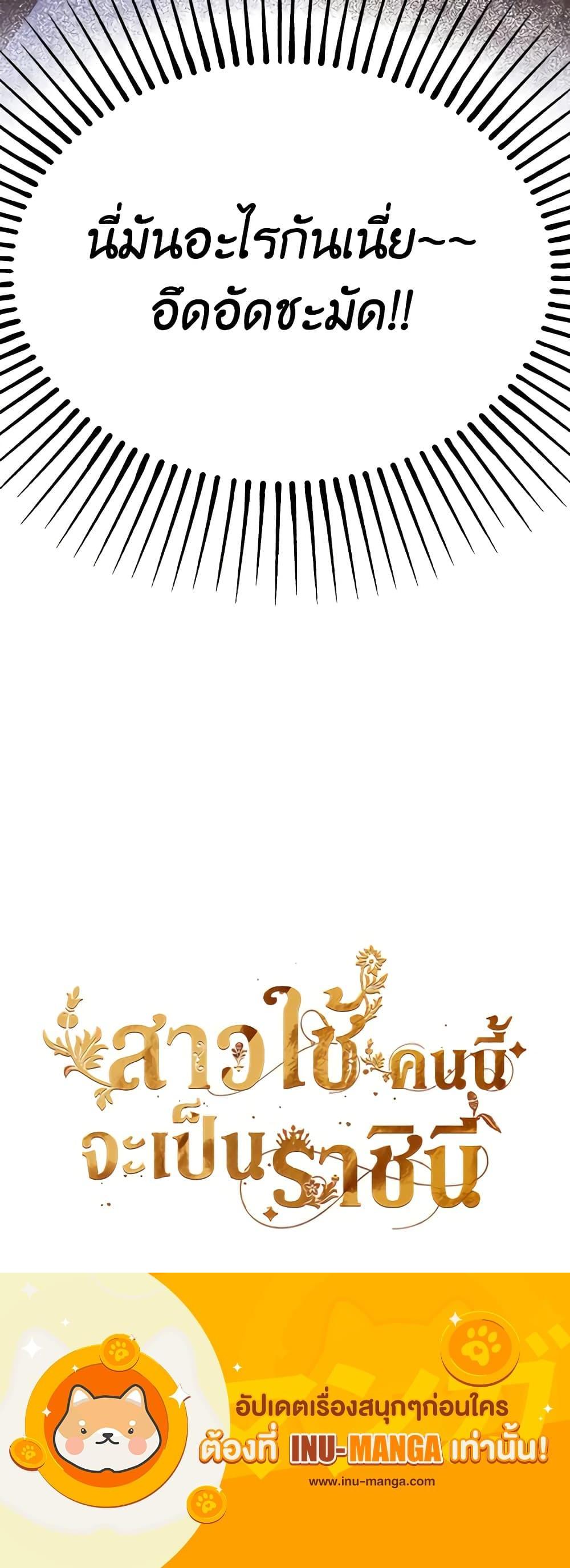 Manga-lc-com อ่านมังงะ อ่านการ์ตูน ออนไลน์ ฟรี From Maid to Queen ตอนที่ 1 2 3 4 5 6 7 8 9 10 11 12 13 14 ฟรี ไม่มีโฆษณา Manga-lc - อ่าน มังงะ อ่าน การ์ตูน ออนไลน์ อ่านมังงะ ฟรี