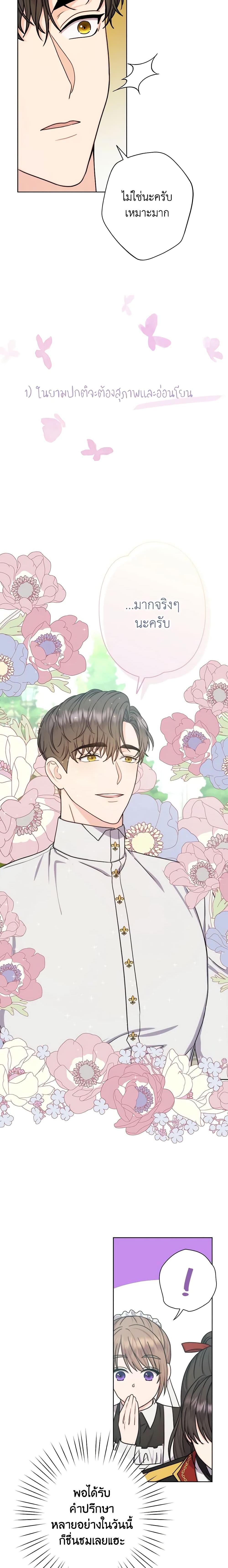 Manga-lc-com อ่านมังงะ อ่านการ์ตูน ออนไลน์ ฟรี From Maid to Queen ตอนที่ 1 2 3 4 5 6 7 8 9 10 11 12 13 14 ฟรี ไม่มีโฆษณา Manga-lc - อ่าน มังงะ อ่าน การ์ตูน ออนไลน์ อ่านมังงะ ฟรี