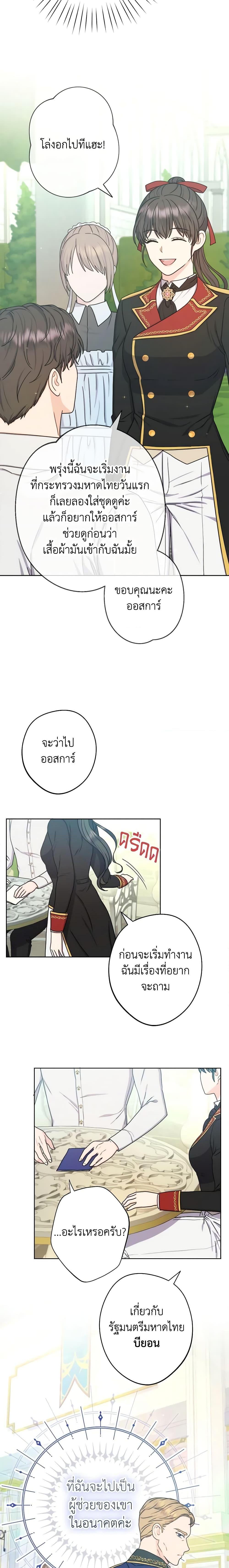 Manga-lc-com อ่านมังงะ อ่านการ์ตูน ออนไลน์ ฟรี From Maid to Queen ตอนที่ 1 2 3 4 5 6 7 8 9 10 11 12 13 14 ฟรี ไม่มีโฆษณา Manga-lc - อ่าน มังงะ อ่าน การ์ตูน ออนไลน์ อ่านมังงะ ฟรี