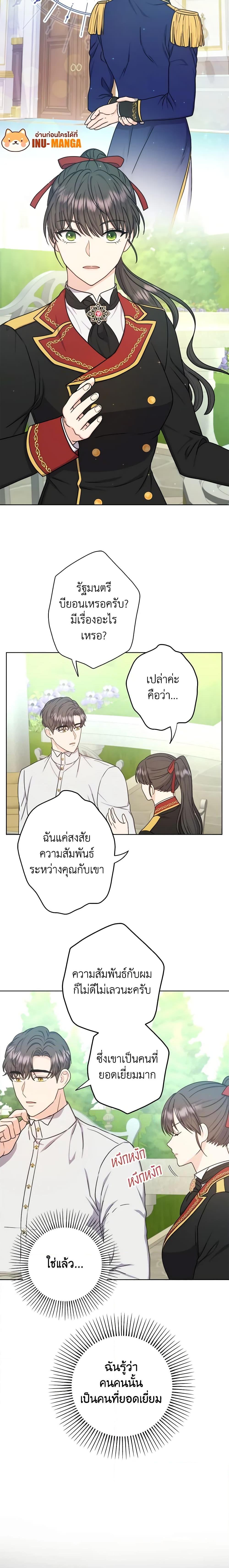 Manga-lc-com อ่านมังงะ อ่านการ์ตูน ออนไลน์ ฟรี From Maid to Queen ตอนที่ 1 2 3 4 5 6 7 8 9 10 11 12 13 14 ฟรี ไม่มีโฆษณา Manga-lc - อ่าน มังงะ อ่าน การ์ตูน ออนไลน์ อ่านมังงะ ฟรี
