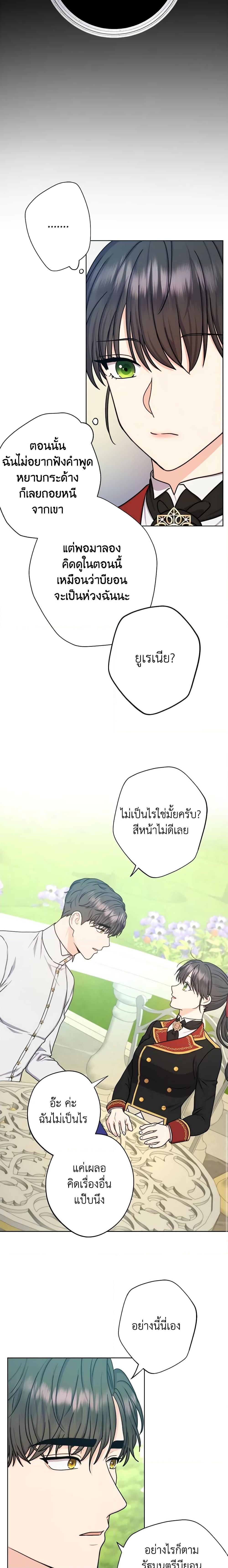 Manga-lc-com อ่านมังงะ อ่านการ์ตูน ออนไลน์ ฟรี From Maid to Queen ตอนที่ 1 2 3 4 5 6 7 8 9 10 11 12 13 14 ฟรี ไม่มีโฆษณา Manga-lc - อ่าน มังงะ อ่าน การ์ตูน ออนไลน์ อ่านมังงะ ฟรี