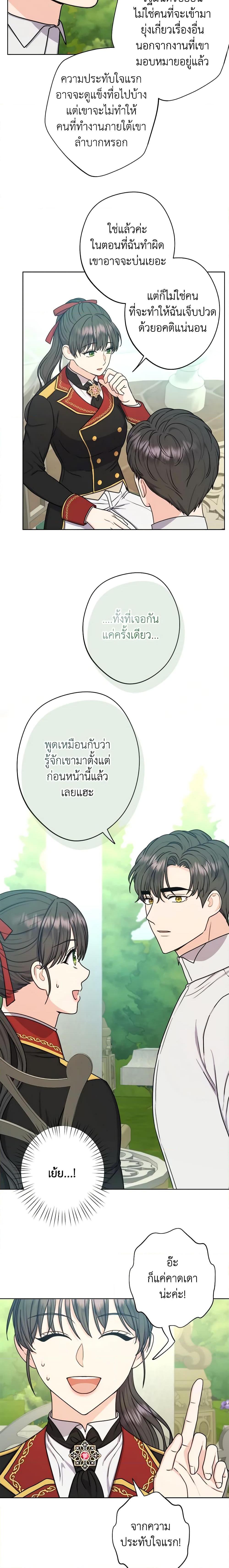 Manga-lc-com อ่านมังงะ อ่านการ์ตูน ออนไลน์ ฟรี From Maid to Queen ตอนที่ 1 2 3 4 5 6 7 8 9 10 11 12 13 14 ฟรี ไม่มีโฆษณา Manga-lc - อ่าน มังงะ อ่าน การ์ตูน ออนไลน์ อ่านมังงะ ฟรี