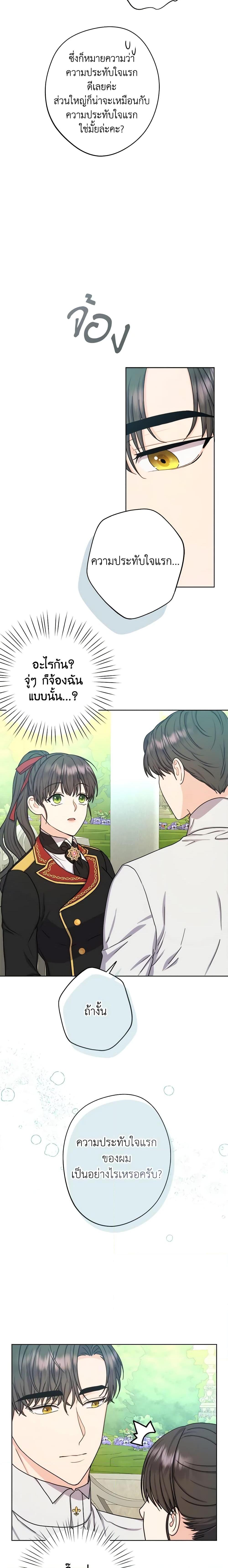 Manga-lc-com อ่านมังงะ อ่านการ์ตูน ออนไลน์ ฟรี From Maid to Queen ตอนที่ 1 2 3 4 5 6 7 8 9 10 11 12 13 14 ฟรี ไม่มีโฆษณา Manga-lc - อ่าน มังงะ อ่าน การ์ตูน ออนไลน์ อ่านมังงะ ฟรี