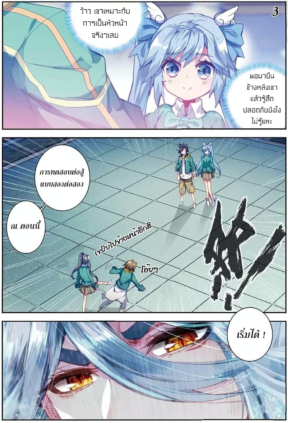 Manga-lc-com อ่านมังงะ อ่านการ์ตูน ออนไลน์ ฟรี Douluo Dalu 3 The Legend of the Dragon King ตอนที่ 1 2 3 4 5 6 7 8 9 10 11 12 13 14 ฟรี ไม่มีโฆษณา Manga-lc - อ่าน มังงะ อ่าน การ์ตูน ออนไลน์ อ่านมังงะ ฟรี