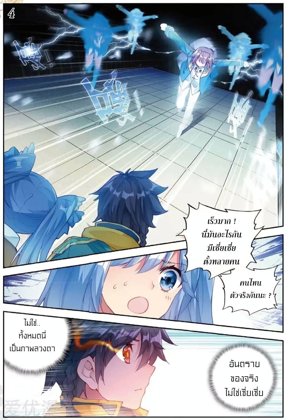 Manga-lc-com อ่านมังงะ อ่านการ์ตูน ออนไลน์ ฟรี Douluo Dalu 3 The Legend of the Dragon King ตอนที่ 1 2 3 4 5 6 7 8 9 10 11 12 13 14 ฟรี ไม่มีโฆษณา Manga-lc - อ่าน มังงะ อ่าน การ์ตูน ออนไลน์ อ่านมังงะ ฟรี