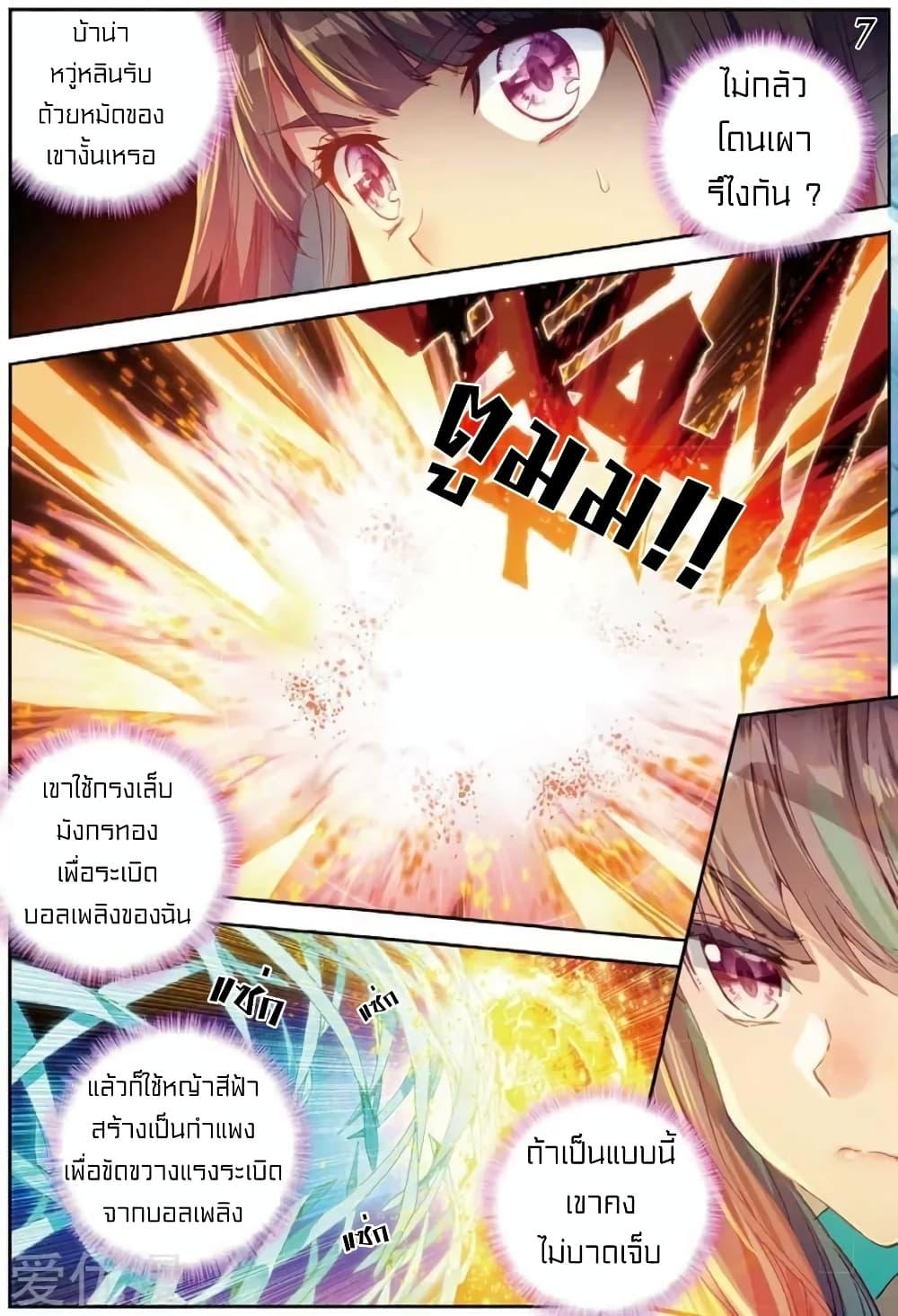 Manga-lc-com อ่านมังงะ อ่านการ์ตูน ออนไลน์ ฟรี Douluo Dalu 3 The Legend of the Dragon King ตอนที่ 1 2 3 4 5 6 7 8 9 10 11 12 13 14 ฟรี ไม่มีโฆษณา Manga-lc - อ่าน มังงะ อ่าน การ์ตูน ออนไลน์ อ่านมังงะ ฟรี