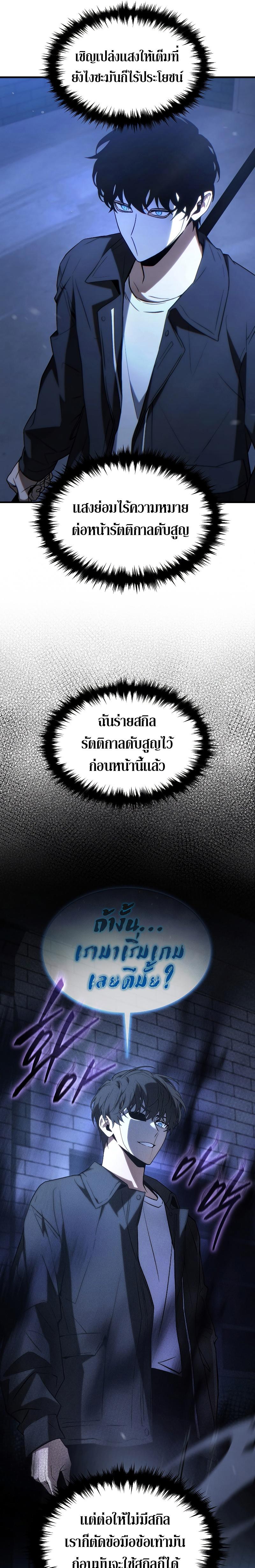 Manga-lc-com อ่านมังงะ อ่านการ์ตูน ออนไลน์ ฟรี The Max-Level Player 100th Regression ตอนที่ 1 2 3 4 5 6 7 8 9 10 11 12 13 14 ฟรี ไม่มีโฆษณา Manga-lc - อ่าน มังงะ อ่าน การ์ตูน ออนไลน์ อ่านมังงะ ฟรี