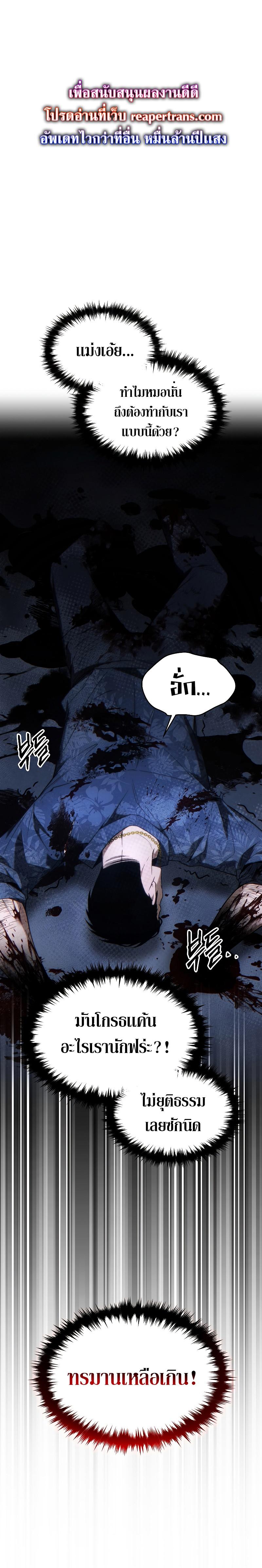 Manga-lc-com อ่านมังงะ อ่านการ์ตูน ออนไลน์ ฟรี The Max-Level Player 100th Regression ตอนที่ 1 2 3 4 5 6 7 8 9 10 11 12 13 14 ฟรี ไม่มีโฆษณา Manga-lc - อ่าน มังงะ อ่าน การ์ตูน ออนไลน์ อ่านมังงะ ฟรี