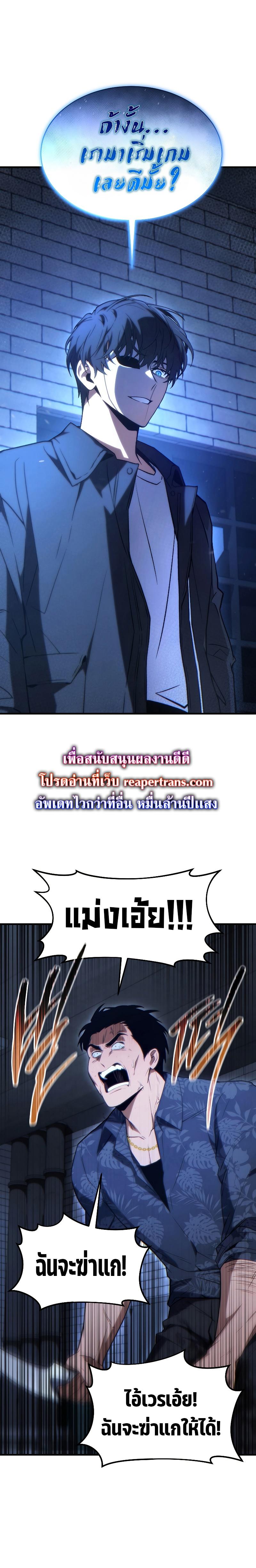 Manga-lc-com อ่านมังงะ อ่านการ์ตูน ออนไลน์ ฟรี The Max-Level Player 100th Regression ตอนที่ 1 2 3 4 5 6 7 8 9 10 11 12 13 14 ฟรี ไม่มีโฆษณา Manga-lc - อ่าน มังงะ อ่าน การ์ตูน ออนไลน์ อ่านมังงะ ฟรี