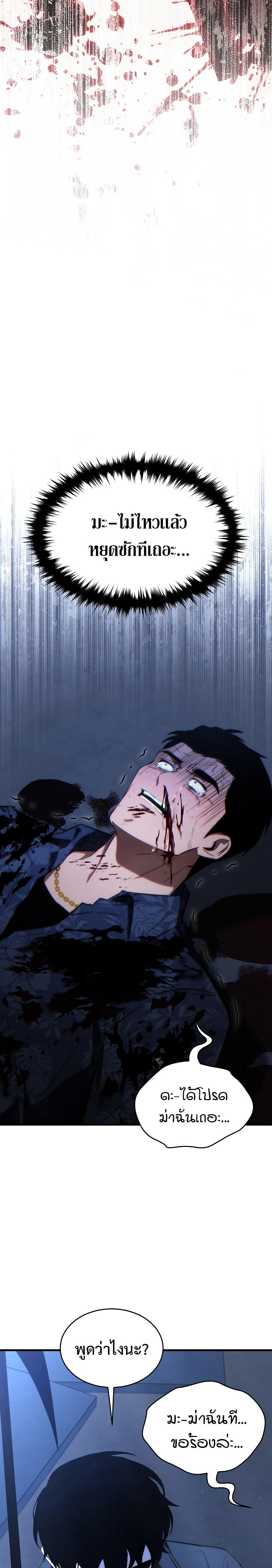 Manga-lc-com อ่านมังงะ อ่านการ์ตูน ออนไลน์ ฟรี The Max-Level Player 100th Regression ตอนที่ 1 2 3 4 5 6 7 8 9 10 11 12 13 14 ฟรี ไม่มีโฆษณา Manga-lc - อ่าน มังงะ อ่าน การ์ตูน ออนไลน์ อ่านมังงะ ฟรี