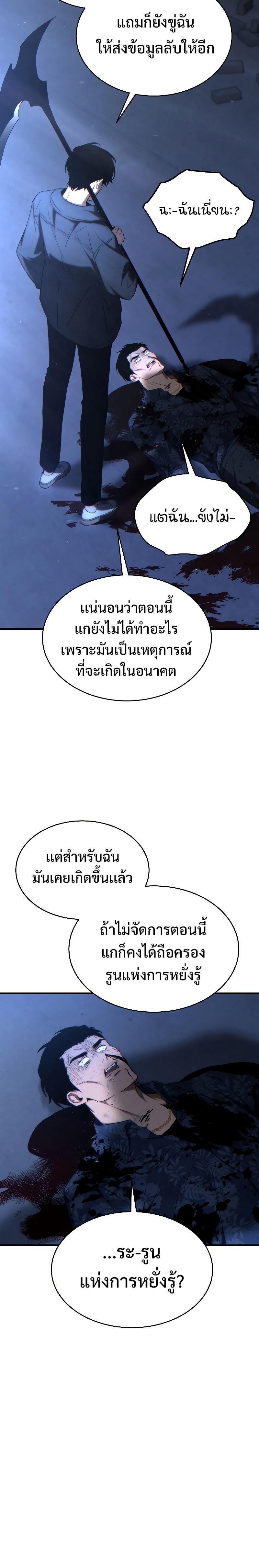 Manga-lc-com อ่านมังงะ อ่านการ์ตูน ออนไลน์ ฟรี The Max-Level Player 100th Regression ตอนที่ 1 2 3 4 5 6 7 8 9 10 11 12 13 14 ฟรี ไม่มีโฆษณา Manga-lc - อ่าน มังงะ อ่าน การ์ตูน ออนไลน์ อ่านมังงะ ฟรี