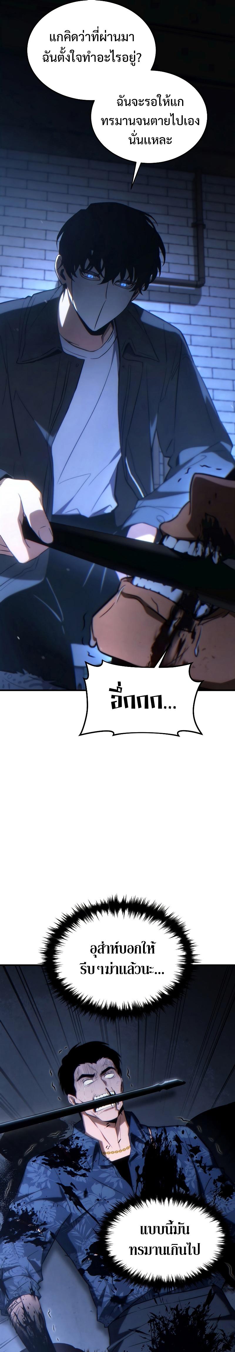 Manga-lc-com อ่านมังงะ อ่านการ์ตูน ออนไลน์ ฟรี The Max-Level Player 100th Regression ตอนที่ 1 2 3 4 5 6 7 8 9 10 11 12 13 14 ฟรี ไม่มีโฆษณา Manga-lc - อ่าน มังงะ อ่าน การ์ตูน ออนไลน์ อ่านมังงะ ฟรี