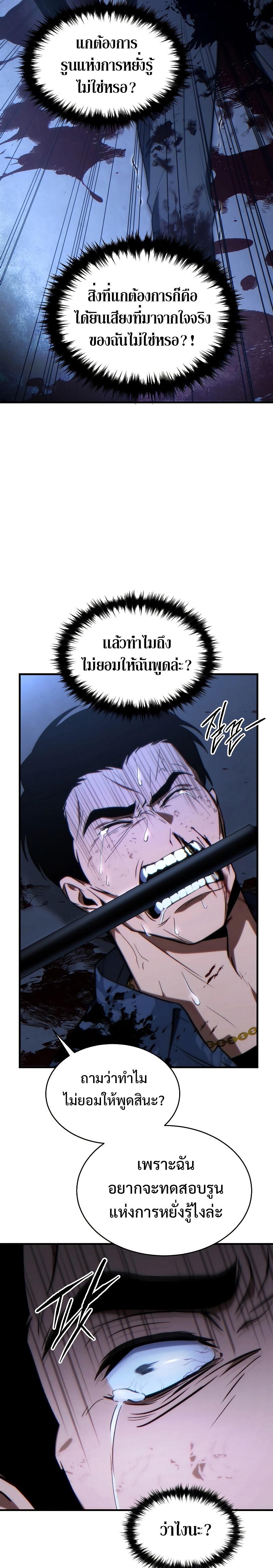 Manga-lc-com อ่านมังงะ อ่านการ์ตูน ออนไลน์ ฟรี The Max-Level Player 100th Regression ตอนที่ 1 2 3 4 5 6 7 8 9 10 11 12 13 14 ฟรี ไม่มีโฆษณา Manga-lc - อ่าน มังงะ อ่าน การ์ตูน ออนไลน์ อ่านมังงะ ฟรี