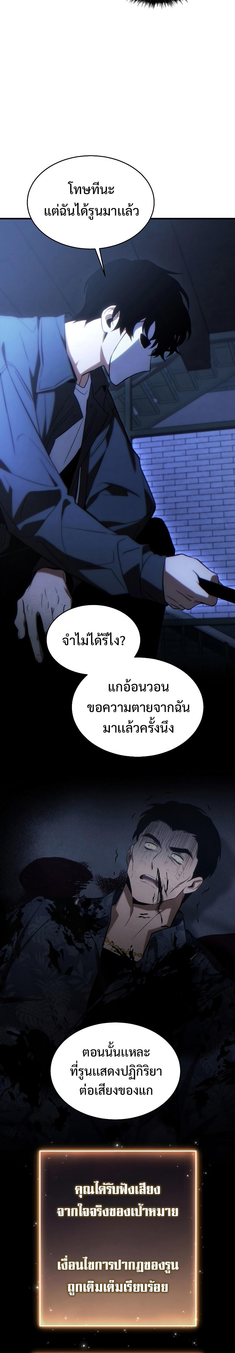 Manga-lc-com อ่านมังงะ อ่านการ์ตูน ออนไลน์ ฟรี The Max-Level Player 100th Regression ตอนที่ 1 2 3 4 5 6 7 8 9 10 11 12 13 14 ฟรี ไม่มีโฆษณา Manga-lc - อ่าน มังงะ อ่าน การ์ตูน ออนไลน์ อ่านมังงะ ฟรี
