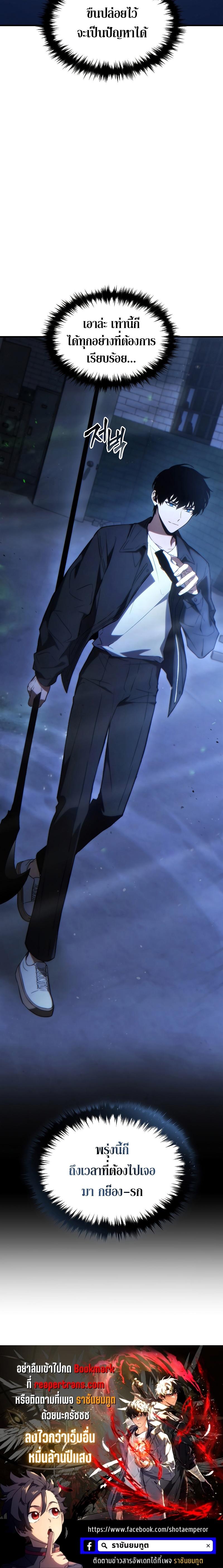 Manga-lc-com อ่านมังงะ อ่านการ์ตูน ออนไลน์ ฟรี The Max-Level Player 100th Regression ตอนที่ 1 2 3 4 5 6 7 8 9 10 11 12 13 14 ฟรี ไม่มีโฆษณา Manga-lc - อ่าน มังงะ อ่าน การ์ตูน ออนไลน์ อ่านมังงะ ฟรี
