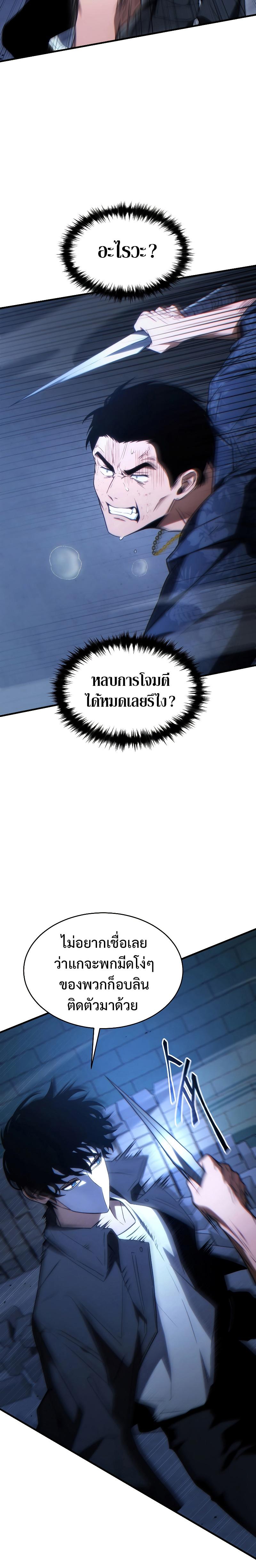 Manga-lc-com อ่านมังงะ อ่านการ์ตูน ออนไลน์ ฟรี The Max-Level Player 100th Regression ตอนที่ 1 2 3 4 5 6 7 8 9 10 11 12 13 14 ฟรี ไม่มีโฆษณา Manga-lc - อ่าน มังงะ อ่าน การ์ตูน ออนไลน์ อ่านมังงะ ฟรี