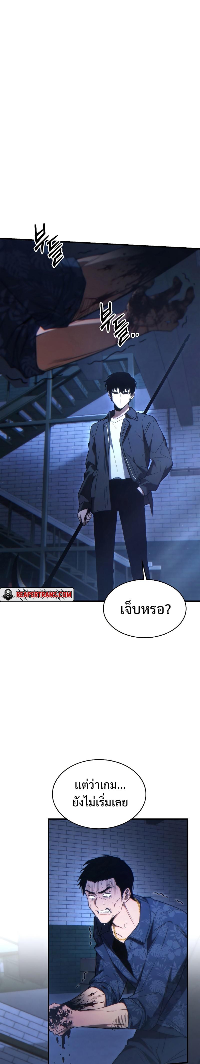 Manga-lc-com อ่านมังงะ อ่านการ์ตูน ออนไลน์ ฟรี The Max-Level Player 100th Regression ตอนที่ 1 2 3 4 5 6 7 8 9 10 11 12 13 14 ฟรี ไม่มีโฆษณา Manga-lc - อ่าน มังงะ อ่าน การ์ตูน ออนไลน์ อ่านมังงะ ฟรี