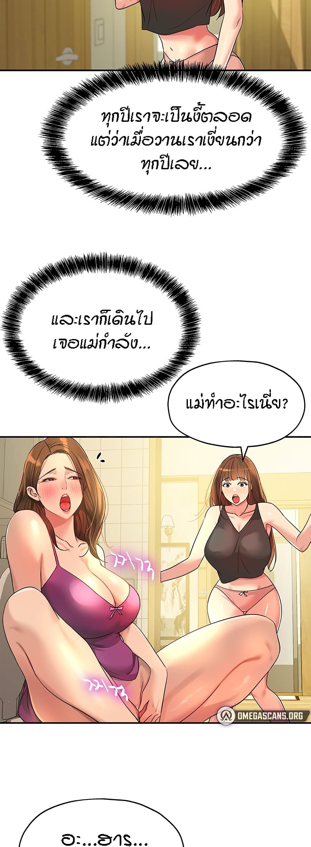 Doujin-Lc- อ่าน โดจิน มังฮวา เกาหลี ญี่ปุ่น จีน แปลไทย Glory Hole ตอนที่ 1 2 3 4 5 6 7 8 9 10 11 12 13 14 ฟรี ไม่มีโฆษณา อ่าน โดจิน Manhwa เกาหลี ญี่ปุ่น จีน เรามีครบ คัดมาให้เน้นๆ โดจิน 18+ รับประกันความฟินโดย  Doujin Lc
