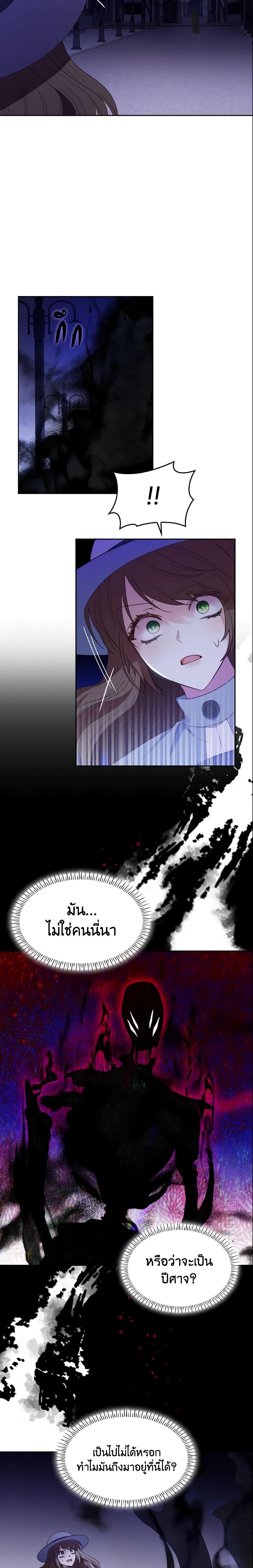 Manga-lc-com อ่านมังงะ อ่านการ์ตูน ออนไลน์ ฟรี I’m a Villainess But I Became a Mother ตอนที่ 1 2 3 4 5 6 7 8 9 10 11 12 13 14 ฟรี ไม่มีโฆษณา Manga-lc - อ่าน มังงะ อ่าน การ์ตูน ออนไลน์ อ่านมังงะ ฟรี