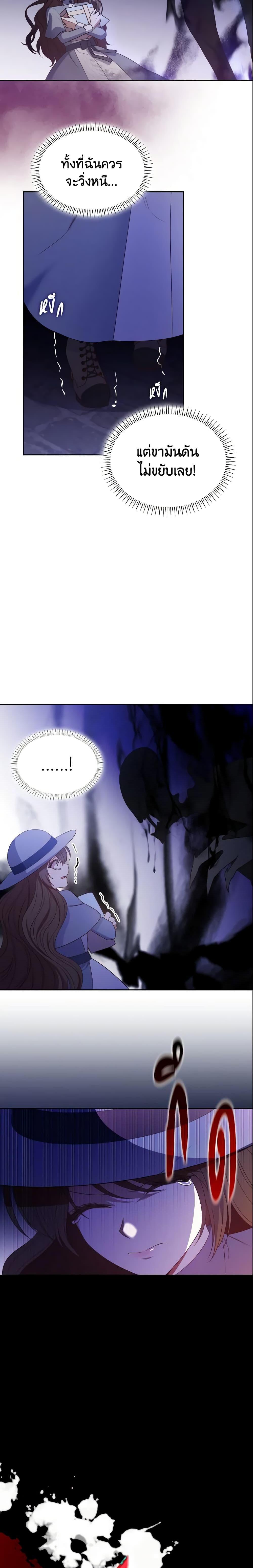 Manga-lc-com อ่านมังงะ อ่านการ์ตูน ออนไลน์ ฟรี I’m a Villainess But I Became a Mother ตอนที่ 1 2 3 4 5 6 7 8 9 10 11 12 13 14 ฟรี ไม่มีโฆษณา Manga-lc - อ่าน มังงะ อ่าน การ์ตูน ออนไลน์ อ่านมังงะ ฟรี