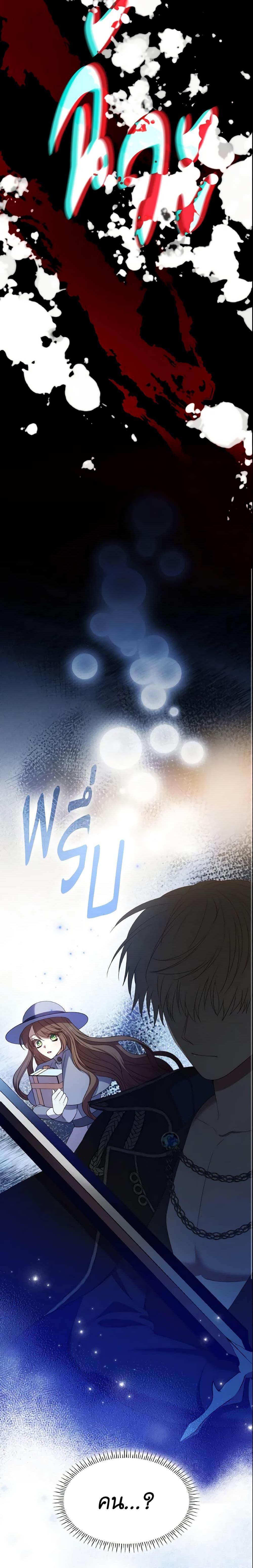 Manga-lc-com อ่านมังงะ อ่านการ์ตูน ออนไลน์ ฟรี I’m a Villainess But I Became a Mother ตอนที่ 1 2 3 4 5 6 7 8 9 10 11 12 13 14 ฟรี ไม่มีโฆษณา Manga-lc - อ่าน มังงะ อ่าน การ์ตูน ออนไลน์ อ่านมังงะ ฟรี