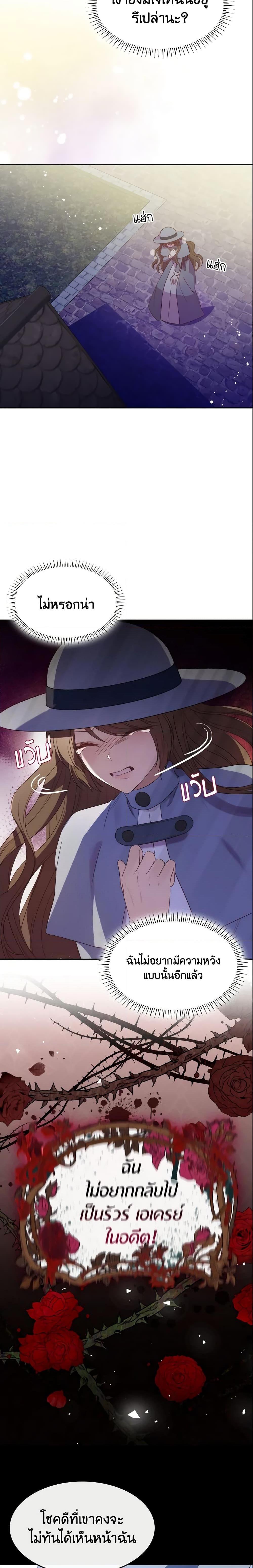 Manga-lc-com อ่านมังงะ อ่านการ์ตูน ออนไลน์ ฟรี I’m a Villainess But I Became a Mother ตอนที่ 1 2 3 4 5 6 7 8 9 10 11 12 13 14 ฟรี ไม่มีโฆษณา Manga-lc - อ่าน มังงะ อ่าน การ์ตูน ออนไลน์ อ่านมังงะ ฟรี