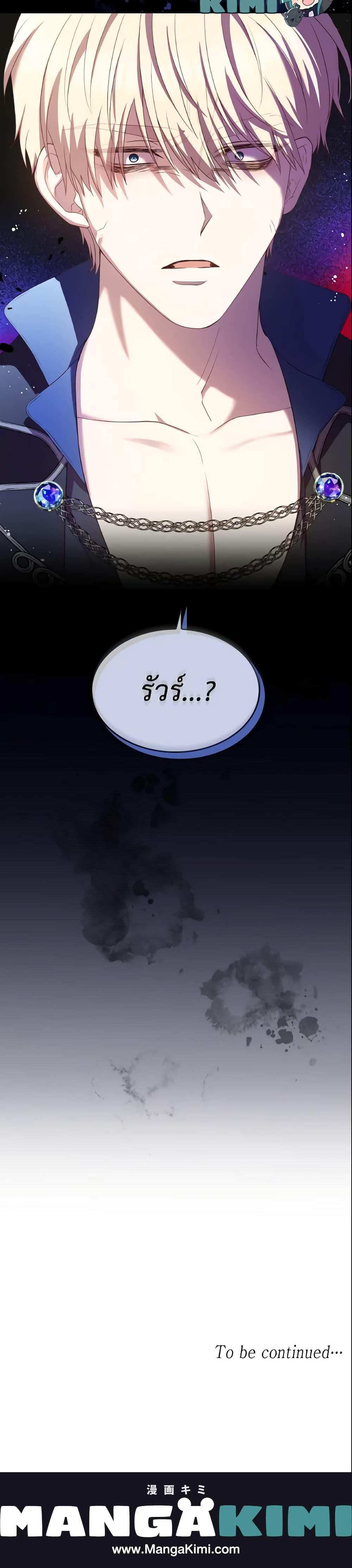 Manga-lc-com อ่านมังงะ อ่านการ์ตูน ออนไลน์ ฟรี I’m a Villainess But I Became a Mother ตอนที่ 1 2 3 4 5 6 7 8 9 10 11 12 13 14 ฟรี ไม่มีโฆษณา Manga-lc - อ่าน มังงะ อ่าน การ์ตูน ออนไลน์ อ่านมังงะ ฟรี