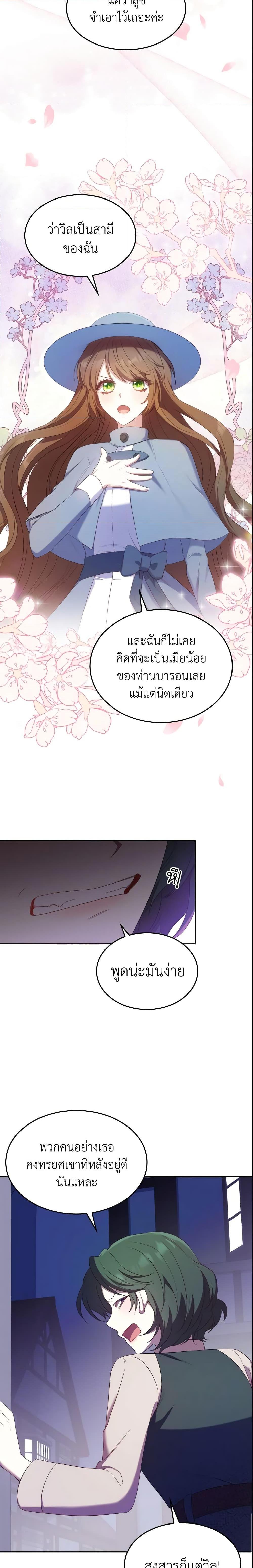 Manga-lc-com อ่านมังงะ อ่านการ์ตูน ออนไลน์ ฟรี I’m a Villainess But I Became a Mother ตอนที่ 1 2 3 4 5 6 7 8 9 10 11 12 13 14 ฟรี ไม่มีโฆษณา Manga-lc - อ่าน มังงะ อ่าน การ์ตูน ออนไลน์ อ่านมังงะ ฟรี