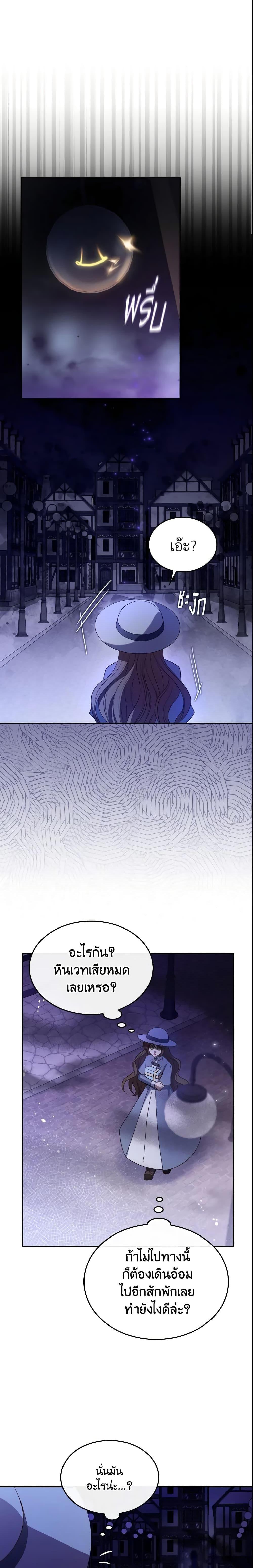 Manga-lc-com อ่านมังงะ อ่านการ์ตูน ออนไลน์ ฟรี I’m a Villainess But I Became a Mother ตอนที่ 1 2 3 4 5 6 7 8 9 10 11 12 13 14 ฟรี ไม่มีโฆษณา Manga-lc - อ่าน มังงะ อ่าน การ์ตูน ออนไลน์ อ่านมังงะ ฟรี