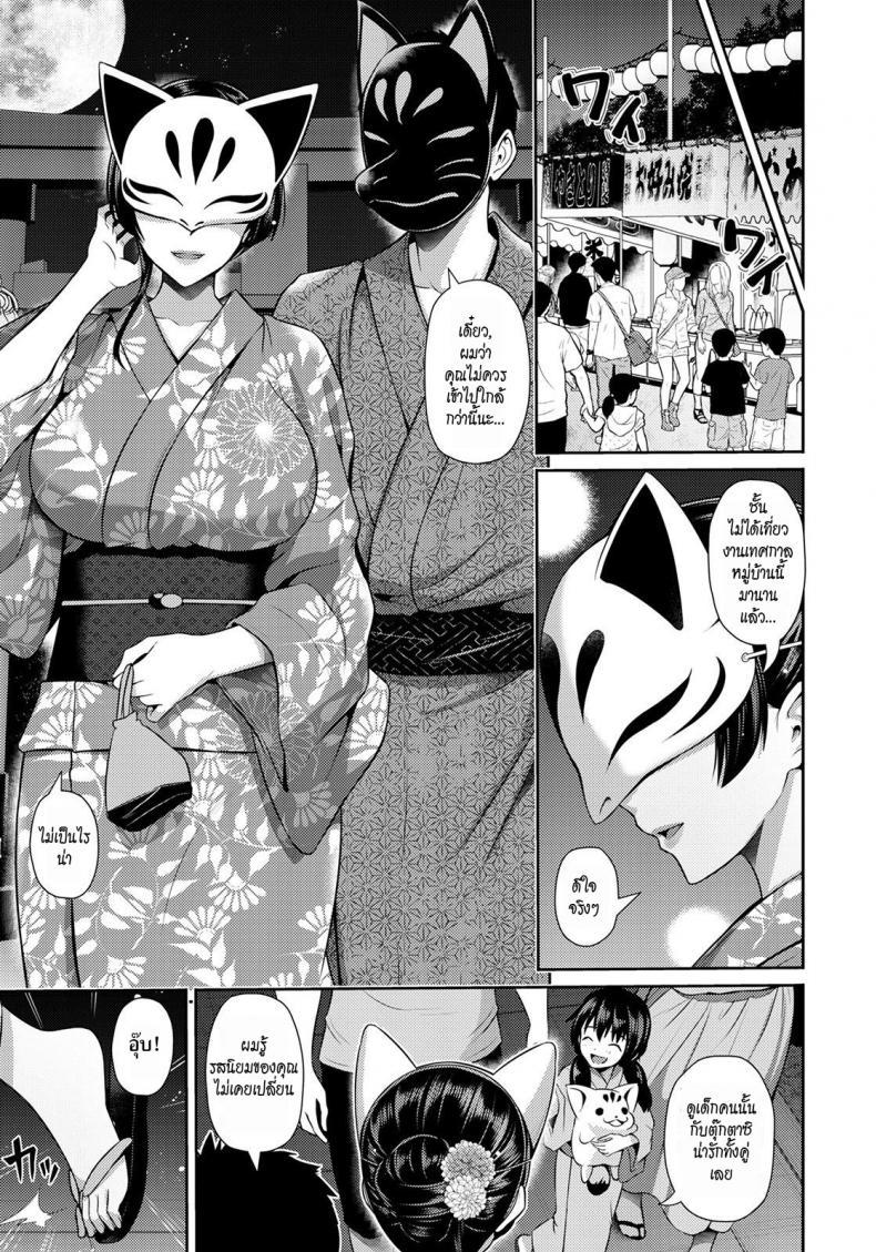 Doujin-Lc- อ่าน โดจิน มังฮวา เกาหลี ญี่ปุ่น จีน แปลไทย มิยาบิ~แอบเที่ยวงานเทศกาล [Toba Yuga] Furin Ryokou ~Miyabi~ ~ ตอนที่ 1 2 3 4 5 6 7 8 9 10 11 12 13 14 ฟรี ไม่มีโฆษณา อ่าน โดจิน Manhwa เกาหลี ญี่ปุ่น จีน เรามีครบ คัดมาให้เน้นๆ โดจิน 18+ รับประกันความฟินโดย  Doujin Lc